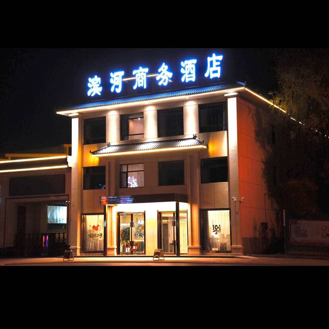 長(zhǎng)治濱河商務(wù)酒店熱水項(xiàng)目