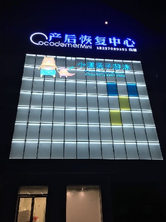 商丘小漾親子泳池項(xiàng)目