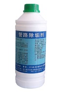 管路除垢劑